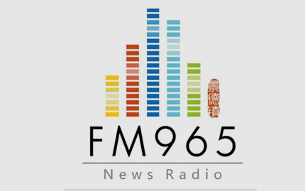 景德镇新闻广播(FM96.5)