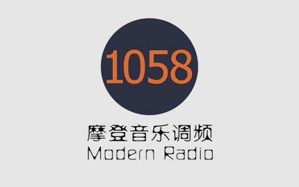 摩登音乐调频(FM105.8)广告
