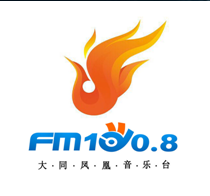 大同凤凰音乐电台FM100.8与坚持梦想者同行