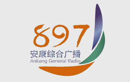 安康综合广播(FM89.7)