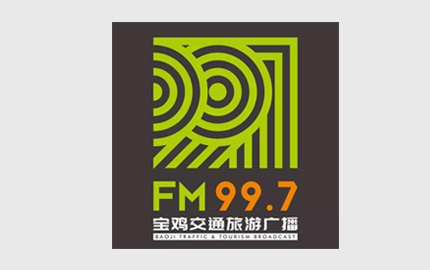 宝鸡交通旅游广播(FM99.7)广告