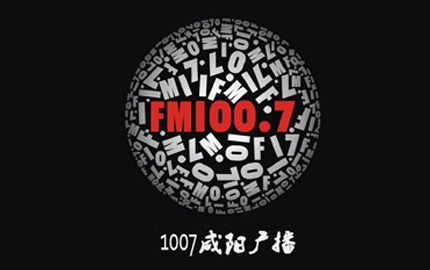 咸阳广播(FM100.7)广告