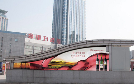 上海地铁出入口玻璃贴广告
