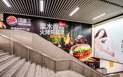 上海地铁楼梯贴广告