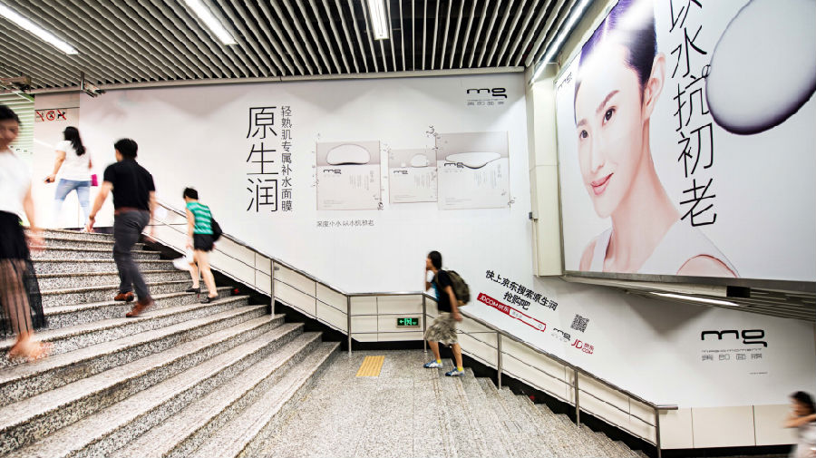 地铁楼梯贴广告发布案例-徐家汇