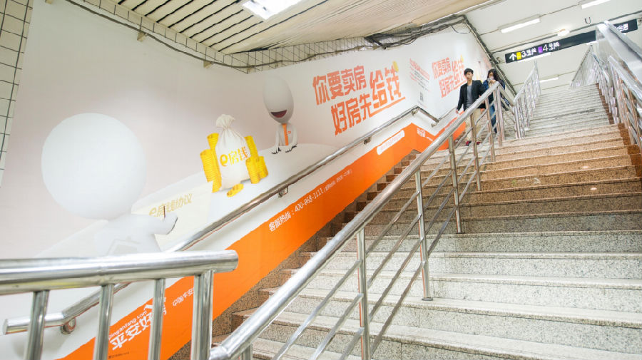 地铁楼梯贴广告发布案例-中山公园