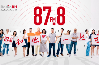 天津滨海广播FM87.8广告