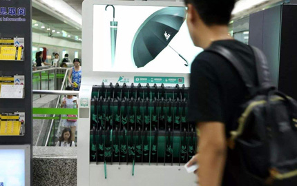 上海地铁共享雨伞广告