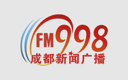 成都新闻广播(FM99.8)广告
