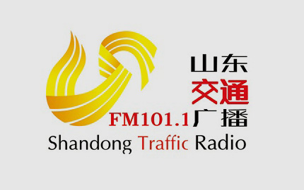 山东交通广播(FM101.1)广告