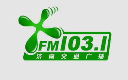 济南交通广播(FM103.1)广告