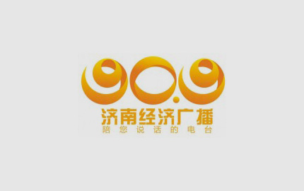 济南经济广播(FM90.9)
