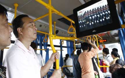 上海公交电视广告
