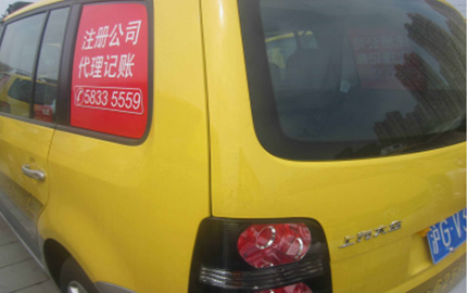 上海出租车车窗海报广告