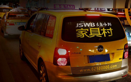 上海出租车后窗投屏