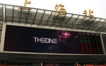 上海火车站led显示屏广告
