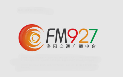 洛阳交通广播(FM92.7)广告