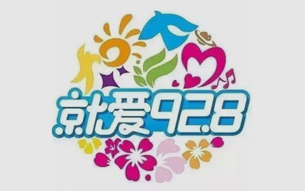 宁夏经济广播(FM92.8)