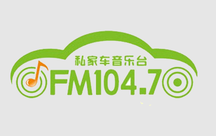  宁波私家车音乐台（FM104.7）广告