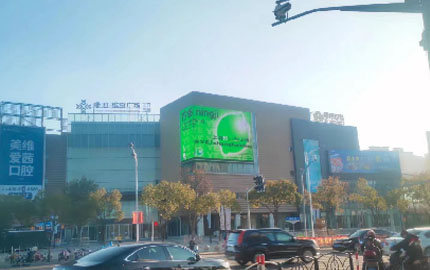 上海周浦绿地缤纷广场墙面LED广告位（浦东新区商圈）