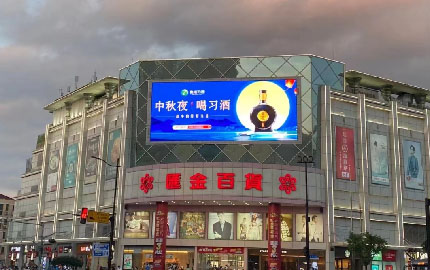 上海汇金百货天山店墙面LED广告位（天山虹桥商圈）