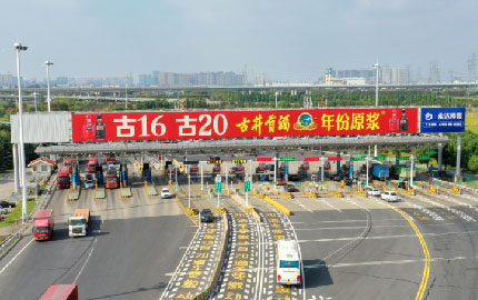 G42沪宁高速昆山陆家收费站巨幅顶棚广告（下高速一面有照明）