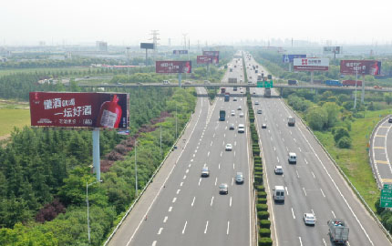 G42沪宁高速苏州工业园区收费站单立柱广告（E89）