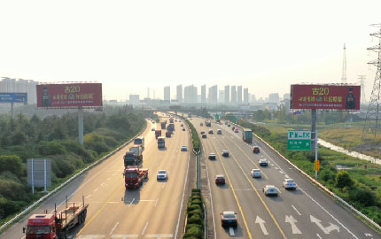 G42沪宁高速苏州阳澄湖服务区线内牌单立柱广告（E75）