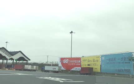 G42沪宁高速苏州新区收费站落地大牌广告（ED7）