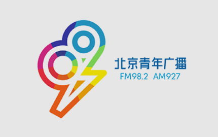 北京青年广播FM98.2广告