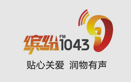 深圳前海之声FM104.3广告