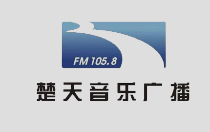 楚天音乐广播FM105.8广告