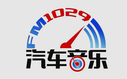 河北汽车音乐广播（FM102.9）广告