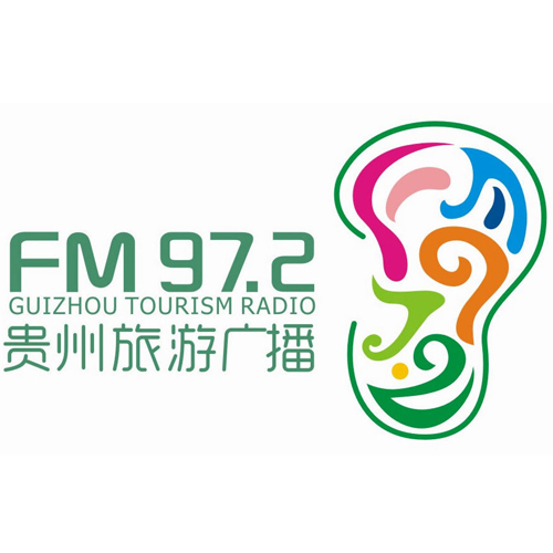 贵州旅游广播广告