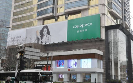 上海静安区仲益大厦南侧裙楼大牌广告（静安商圈）