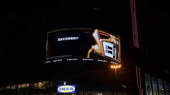 上海静安寺百乐门大酒店东南角墙面户外LED大屏