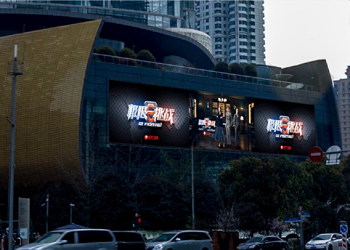 上海中心大厦裙楼正门墙面户外led大屏广告