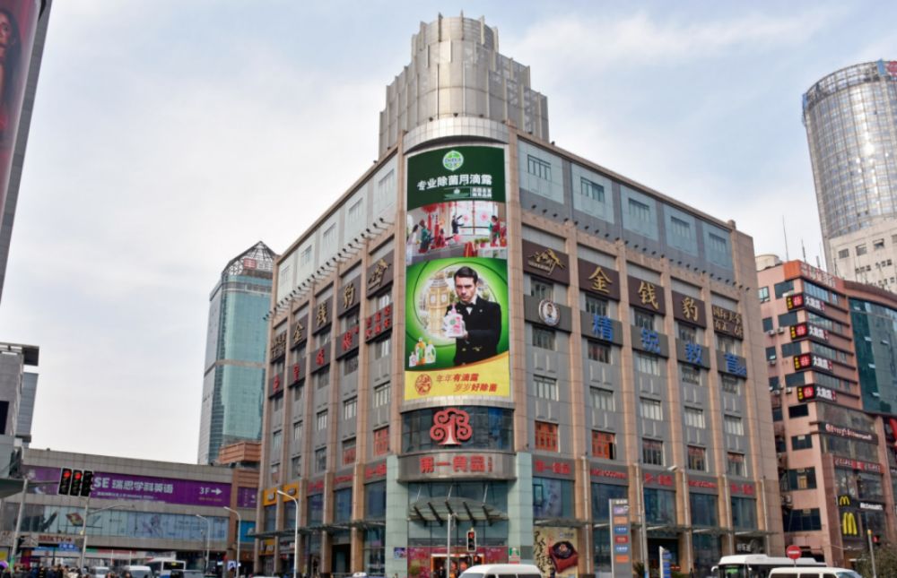 上海浦东新区三鑫大厦第一食品商店西南角墙面户外LED大屏
