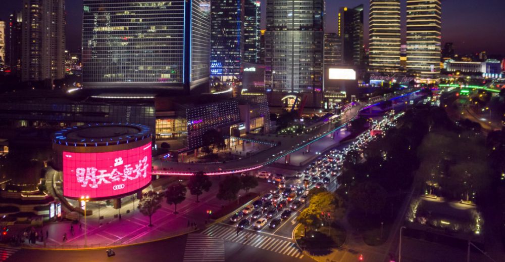 上海浦东新区世纪大道南侧陆家嘴环路西侧览海国际户外LED大屏