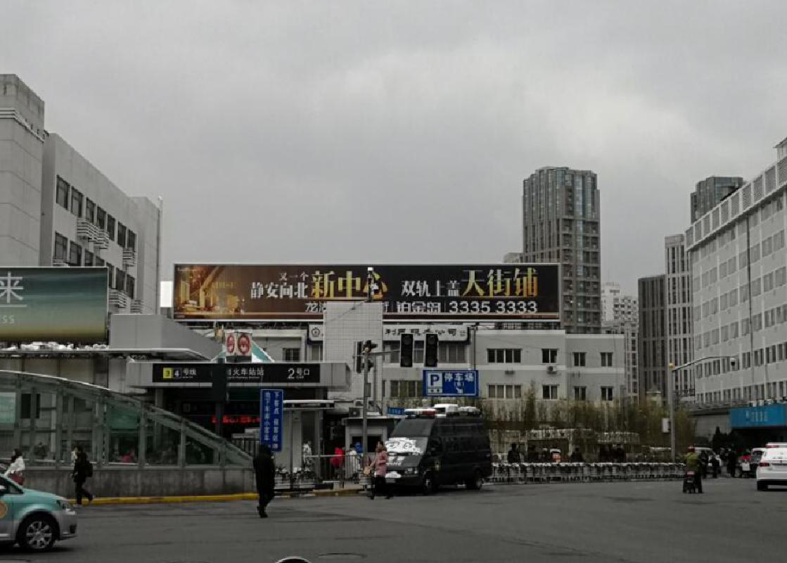 上海火车站（上海站）南广场东侧汉庭酒店朝南楼顶大牌